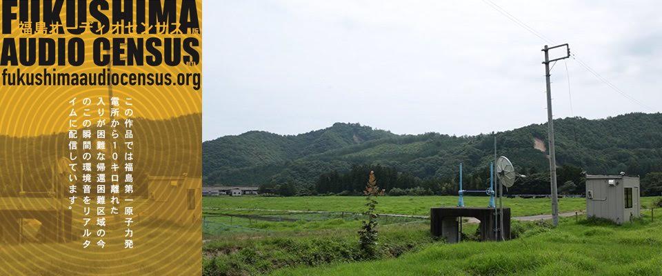 Fukushima Audio Census