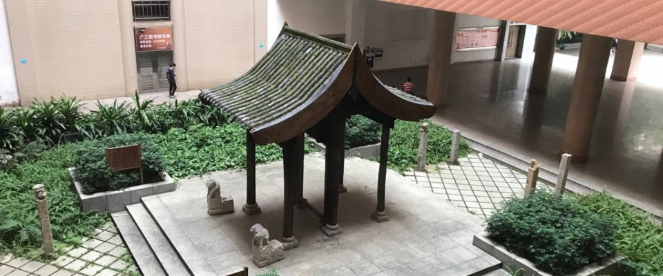 The Pailou Gate