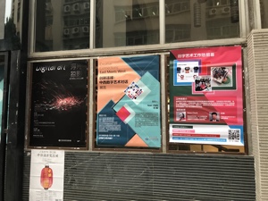 Creative Connections: East Meets West