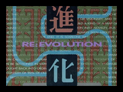 Re:evolution